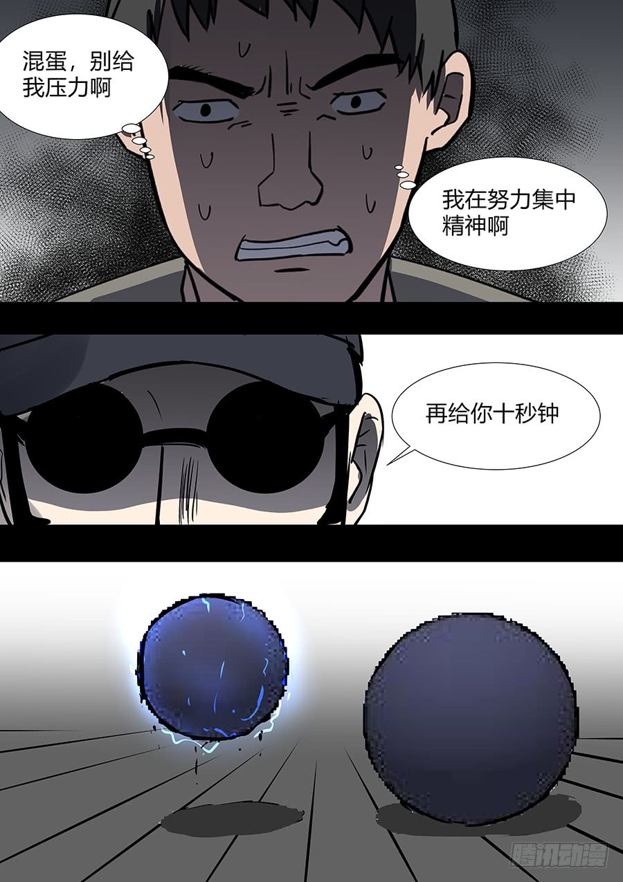 第二部31 考试5