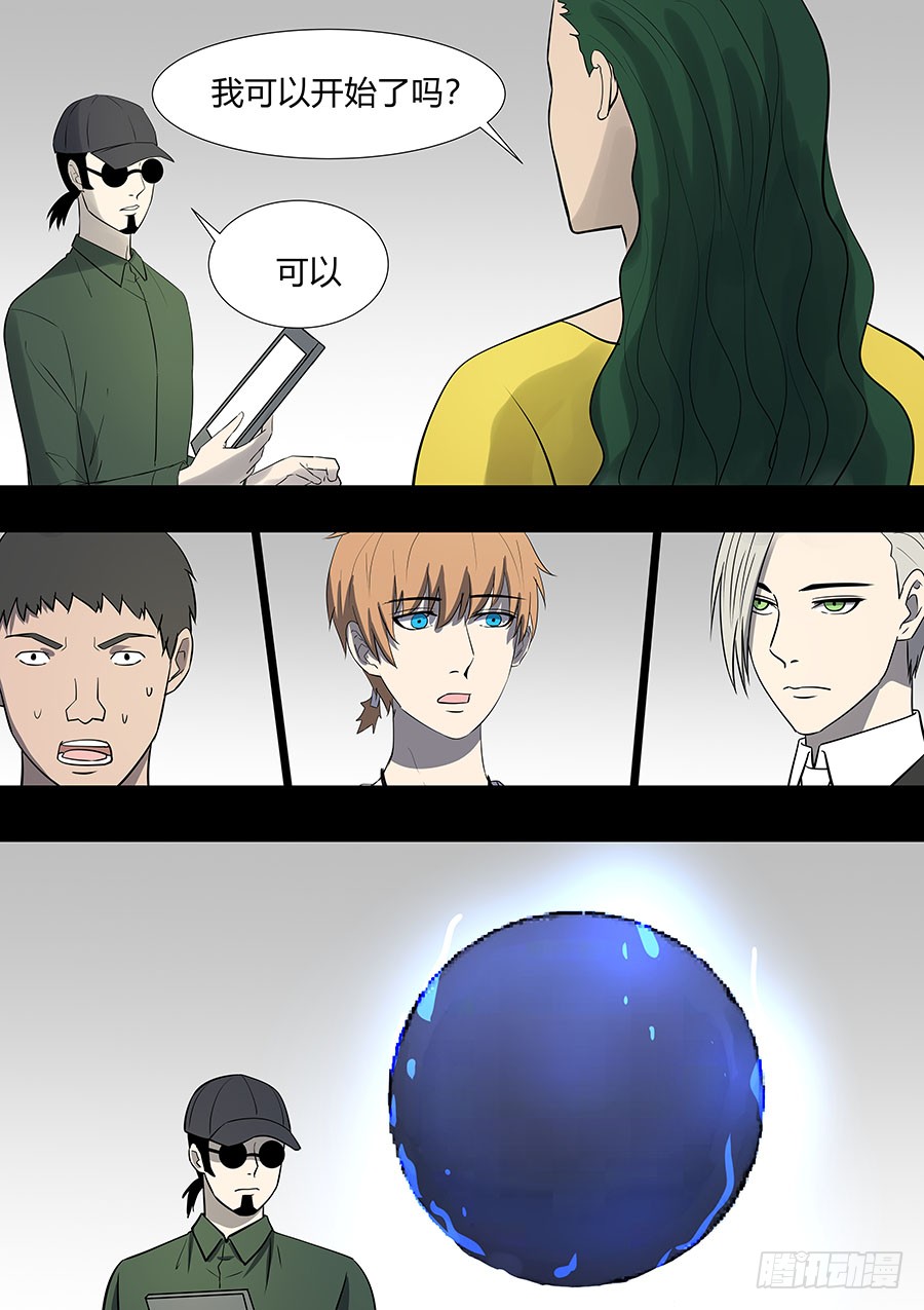 第二部31 考试7