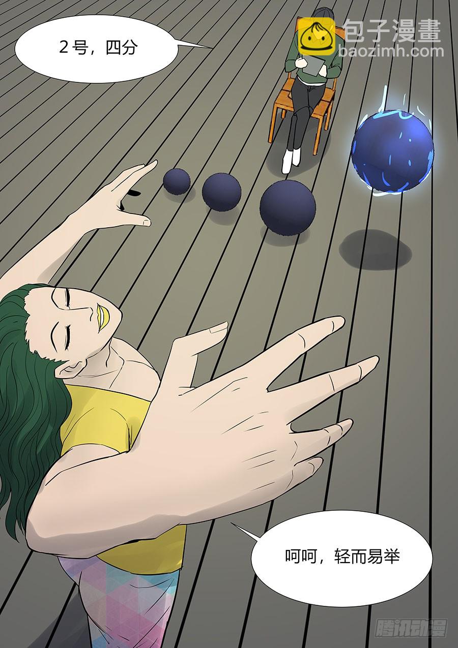第二部31 考试8
