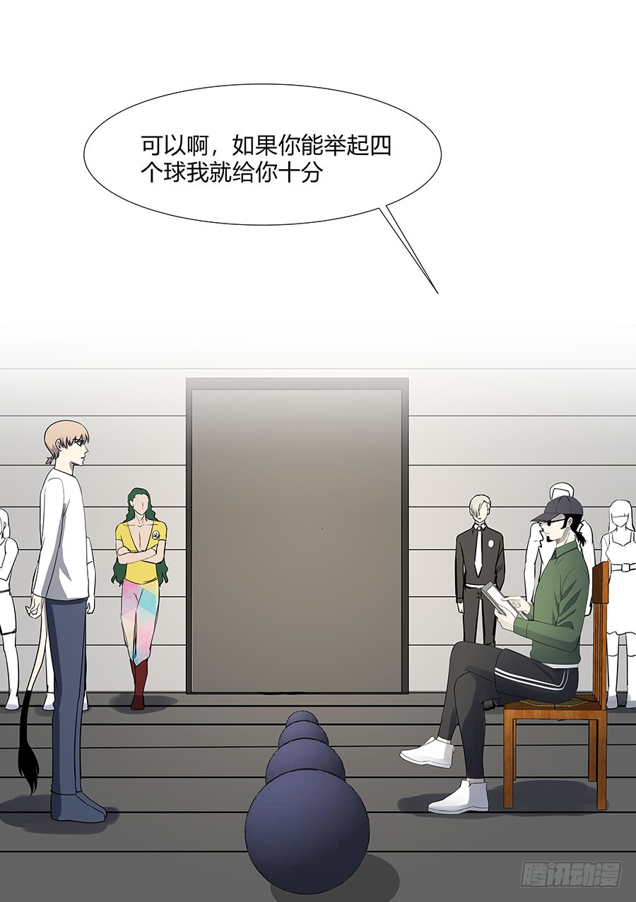 第二部32 考试20
