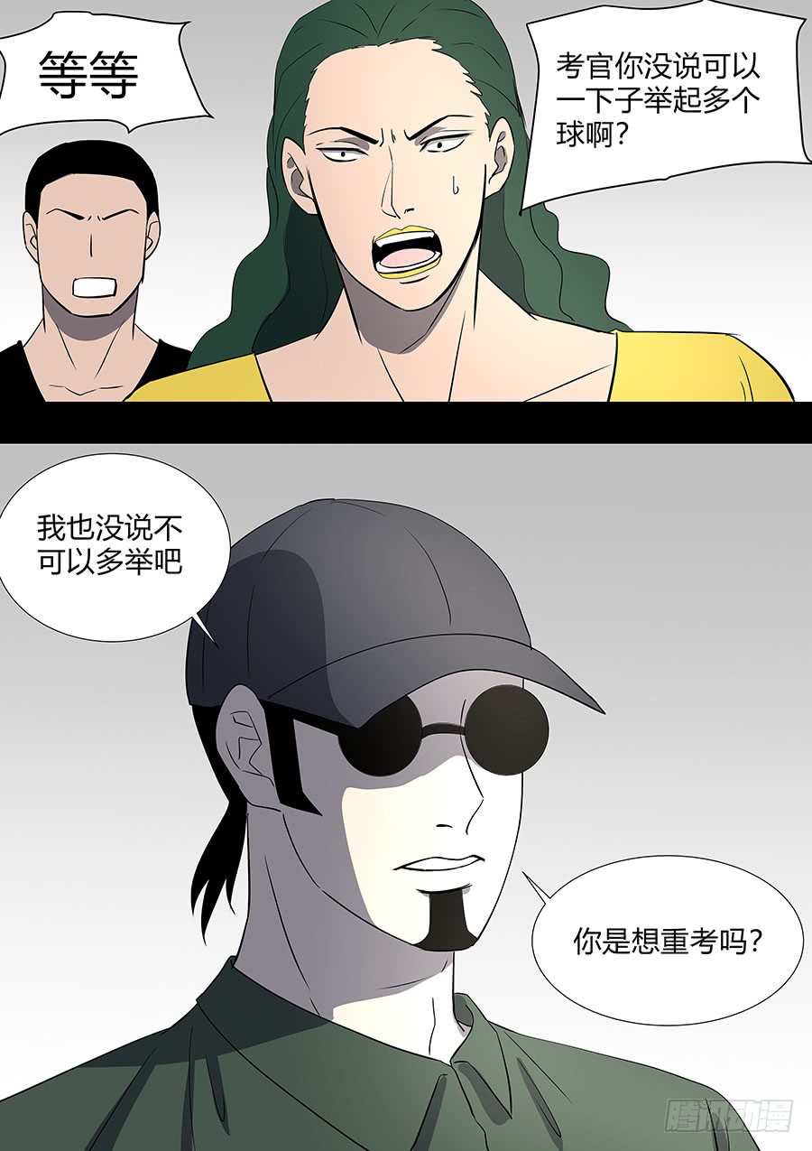第二部32 考试21
