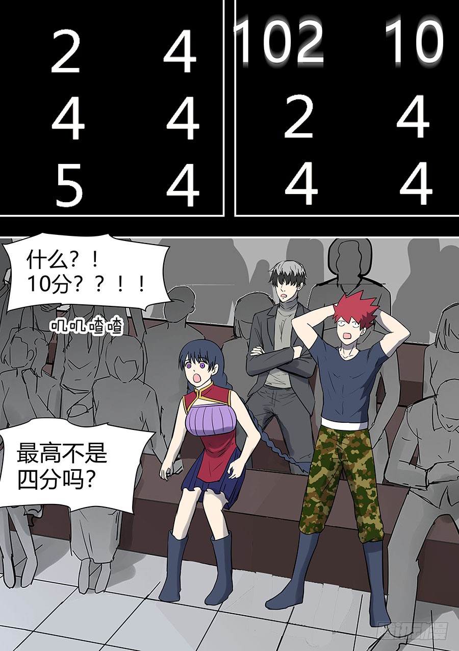 第二部32 考试210
