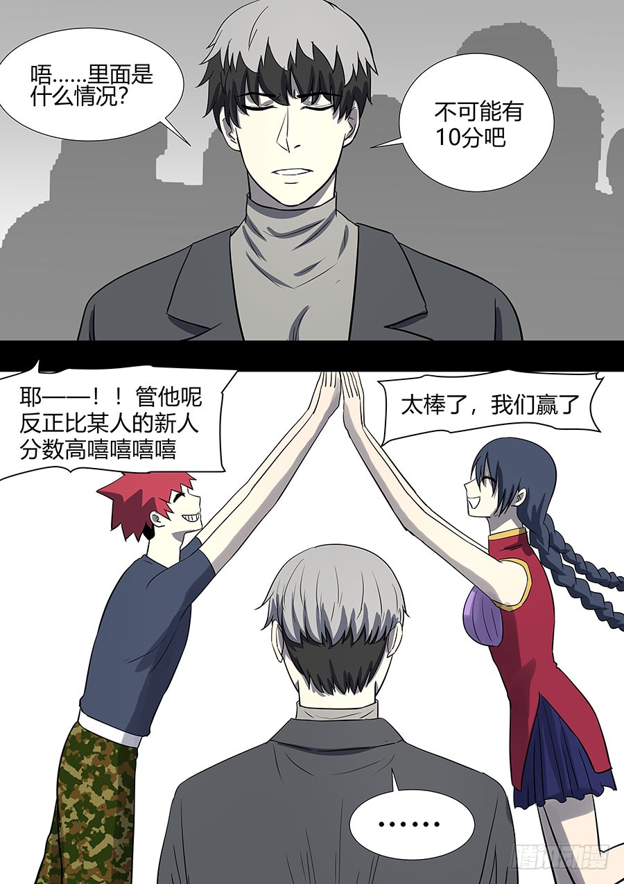 第二部32 考试211