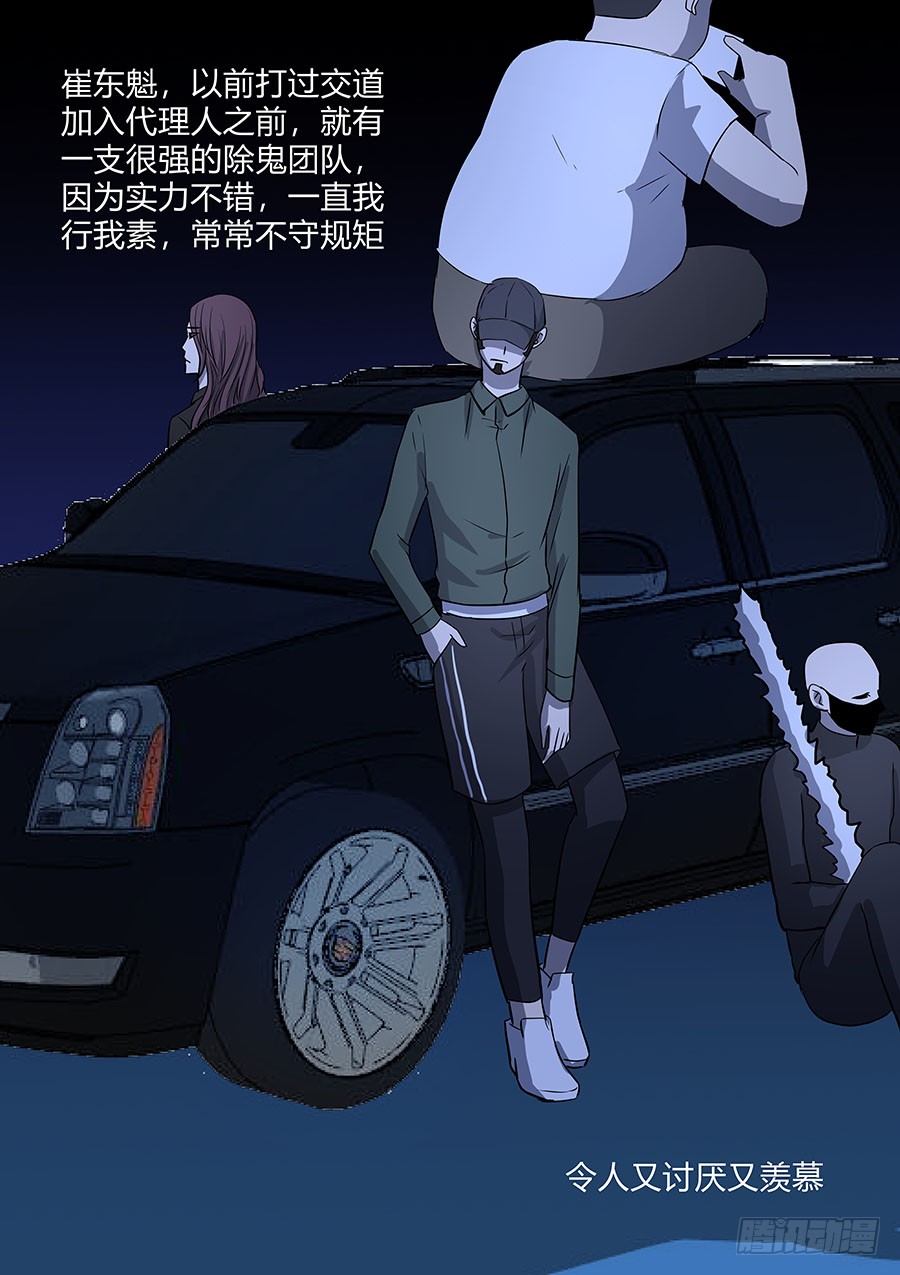 第二部32 考试213
