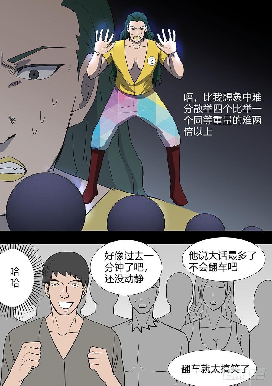 第二部32 考试214