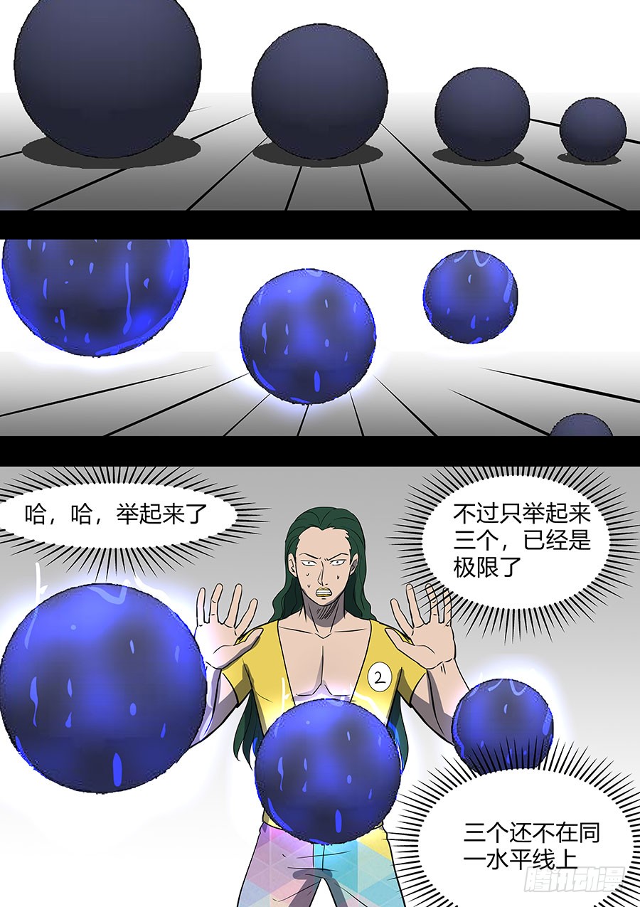第二部32 考试216