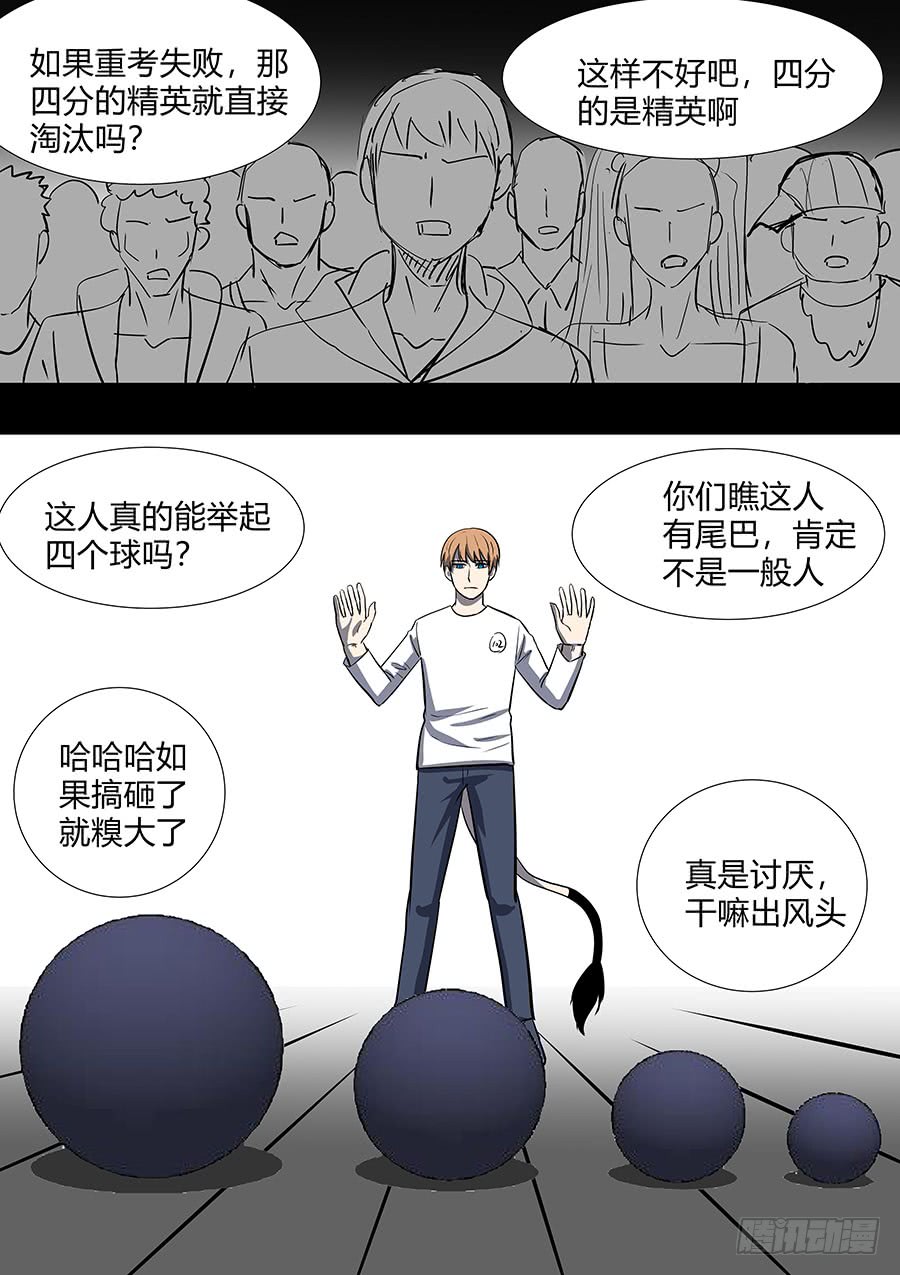 第二部32 考试23