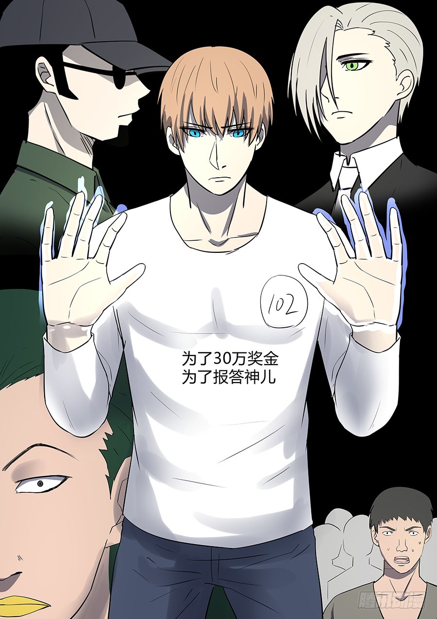 第二部32 考试24