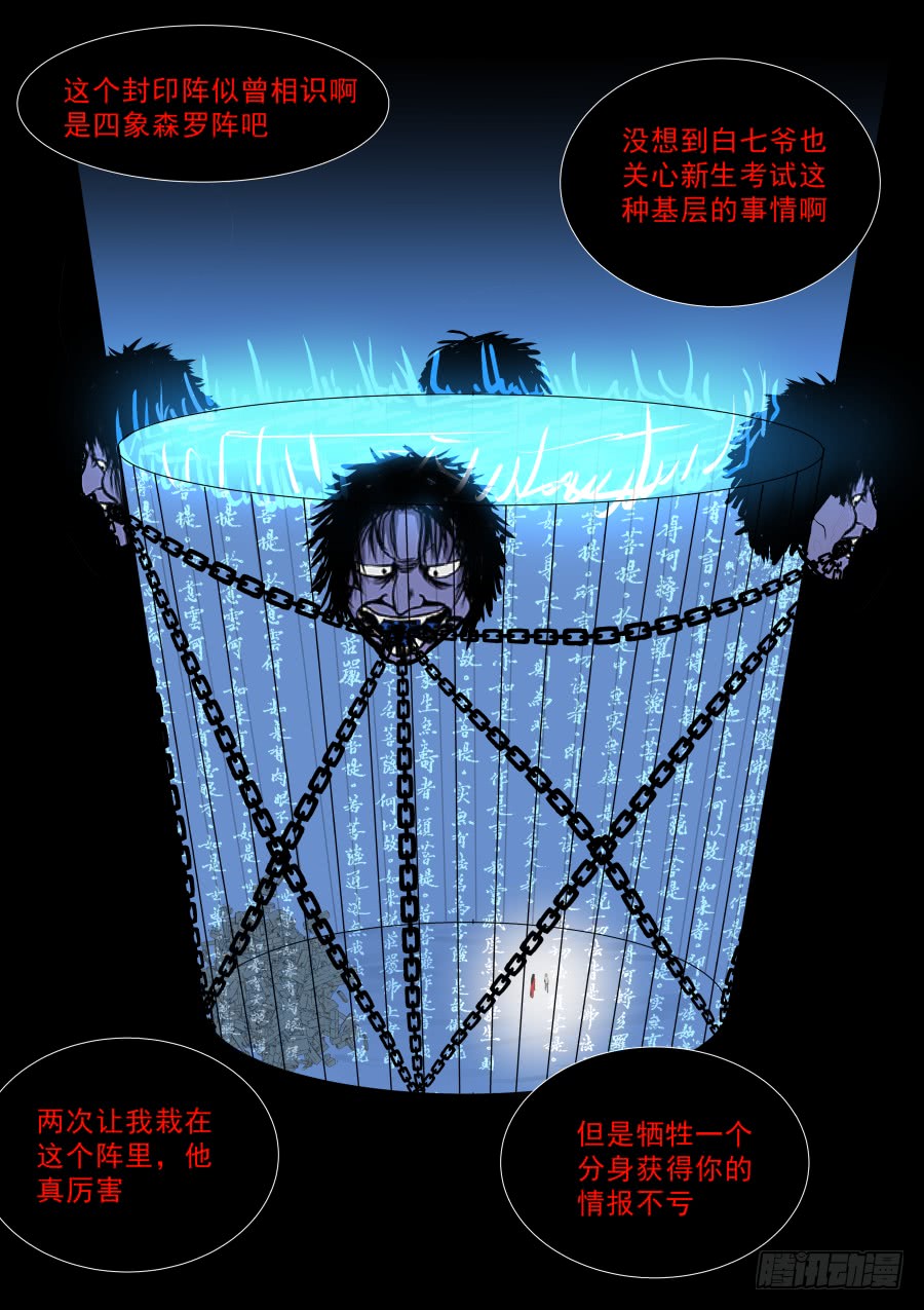 第二部39 考试911