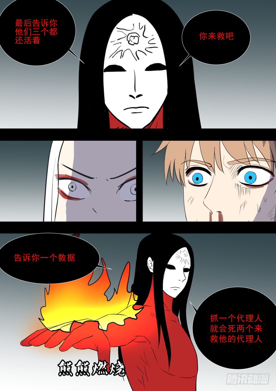 第二部39 考试912