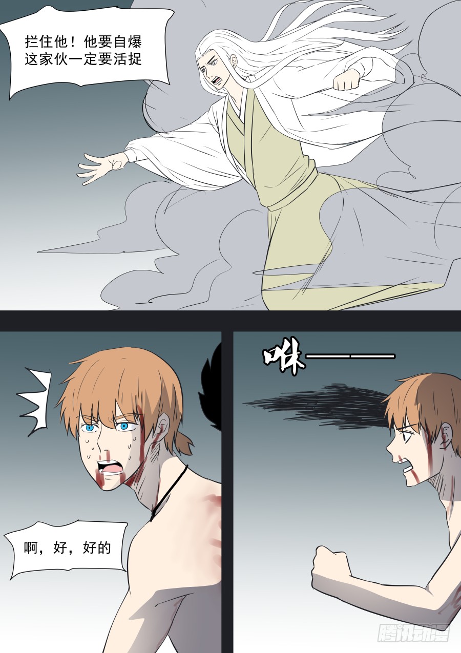 第二部39 考试914
