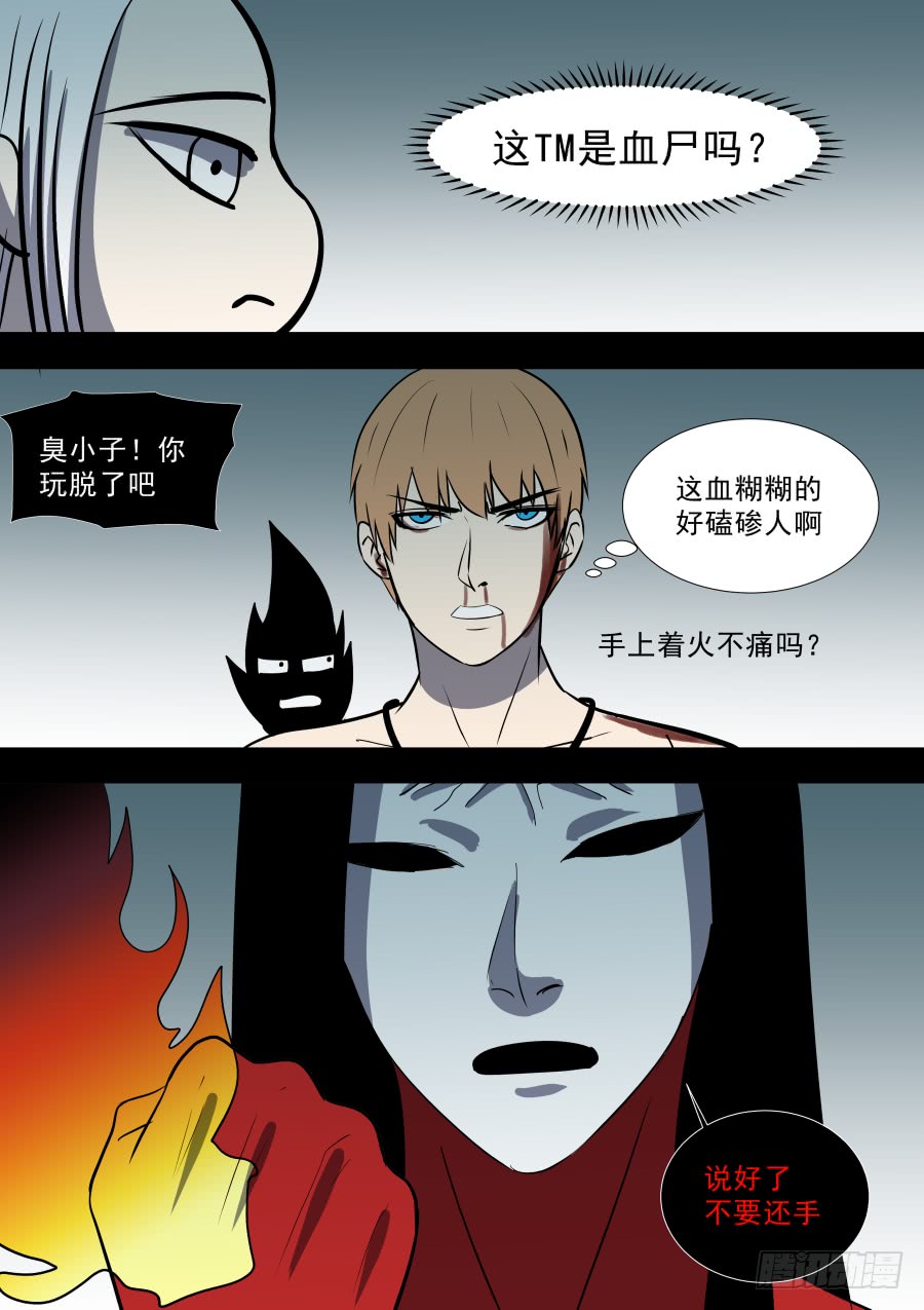 第二部39 考试92