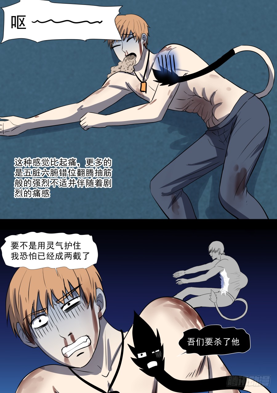 第二部39 考试95
