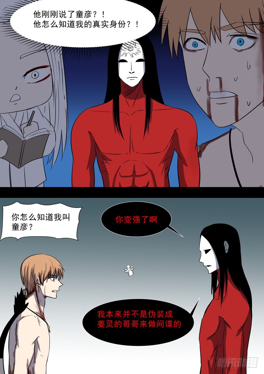 第二部39 考试98