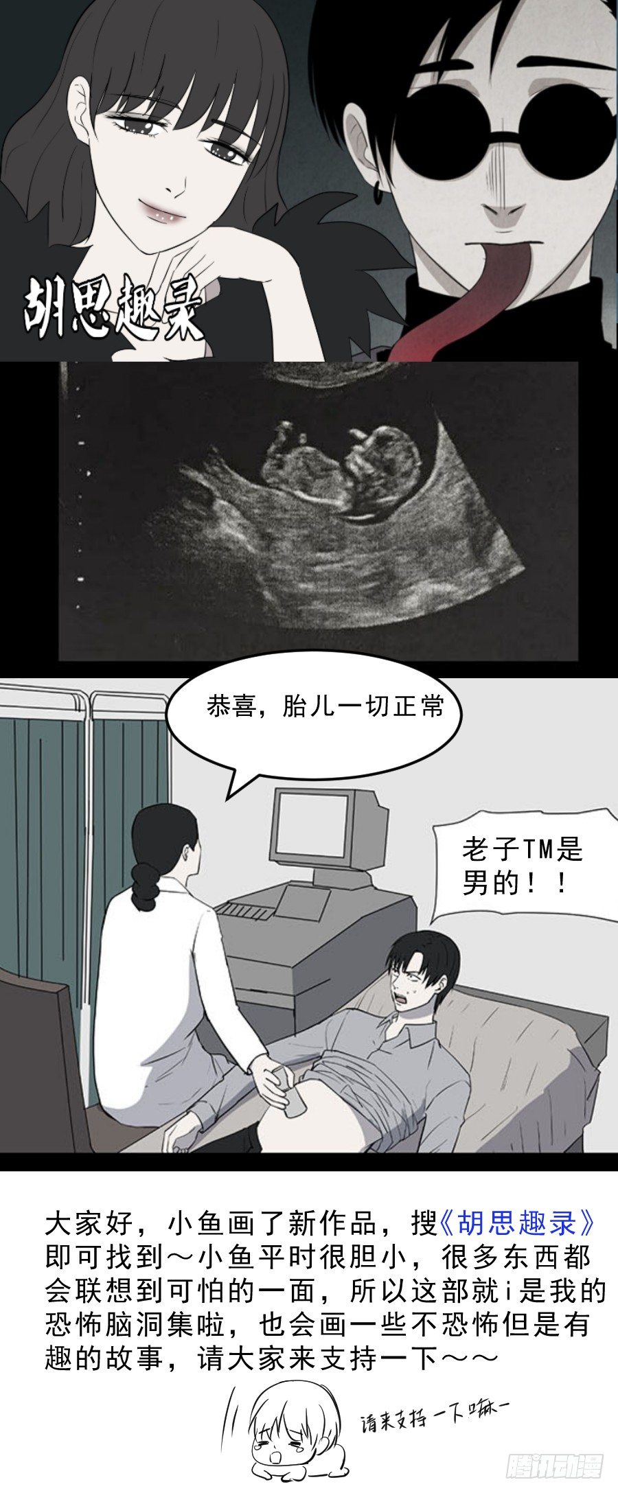 新作宣传~~0