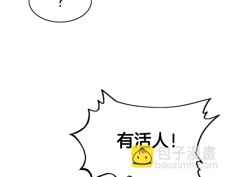 第1话 江湖旧事107