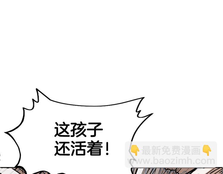 第1话 江湖旧事109