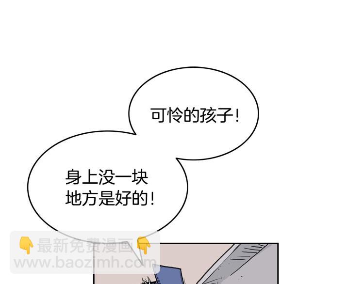 第1话 江湖旧事116