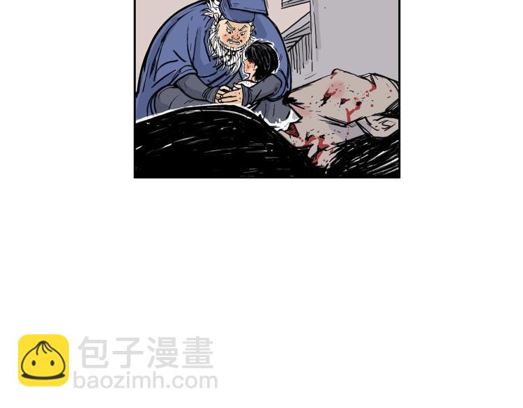 第1话 江湖旧事117