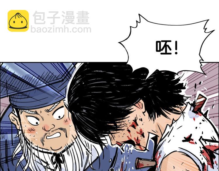 第1话 江湖旧事119