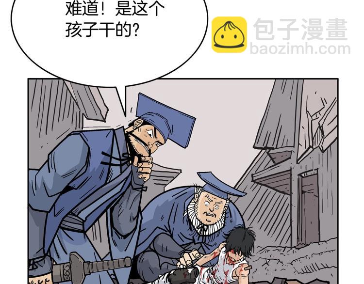 第1话 江湖旧事123