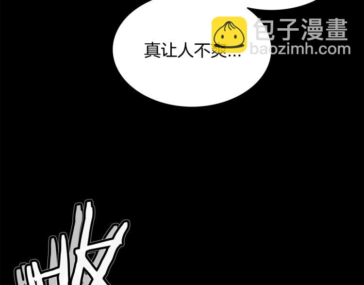 第1话 江湖旧事14