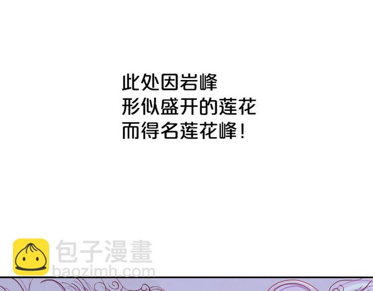 第1话 江湖旧事141