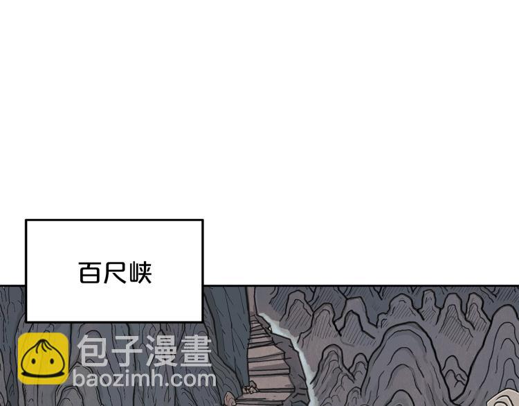 第1话 江湖旧事145