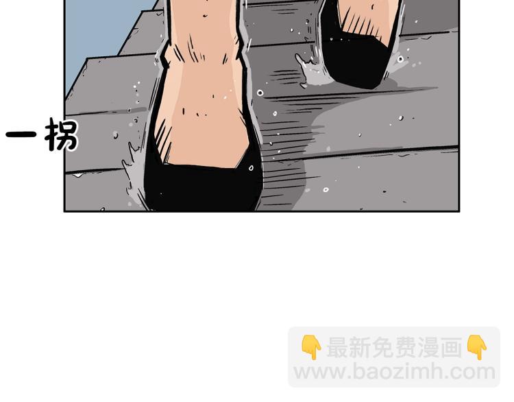 第1话 江湖旧事148