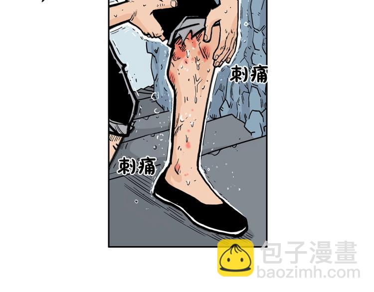 第1话 江湖旧事154