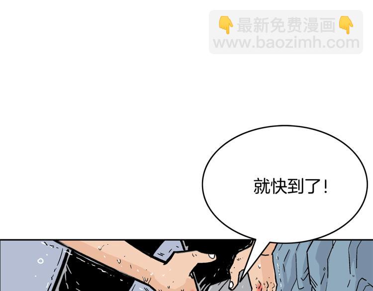 第1话 江湖旧事155