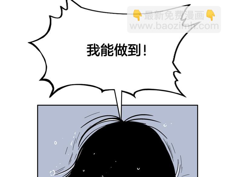 第1话 江湖旧事163