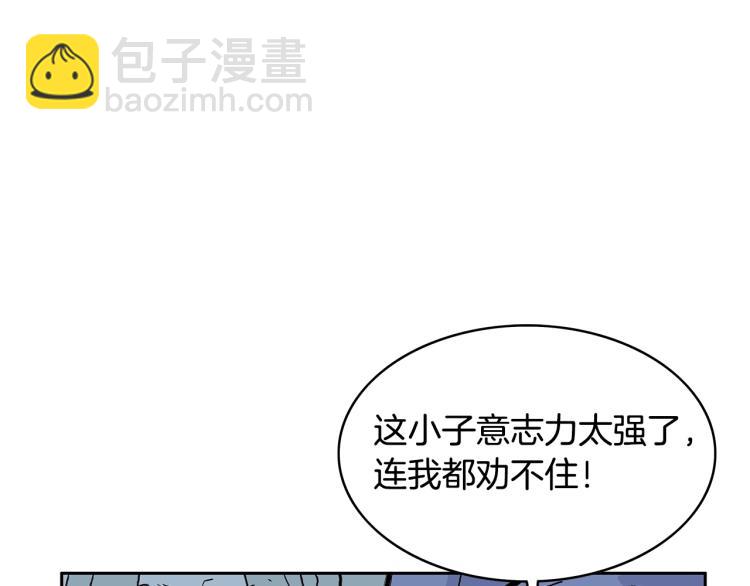 第1话 江湖旧事169