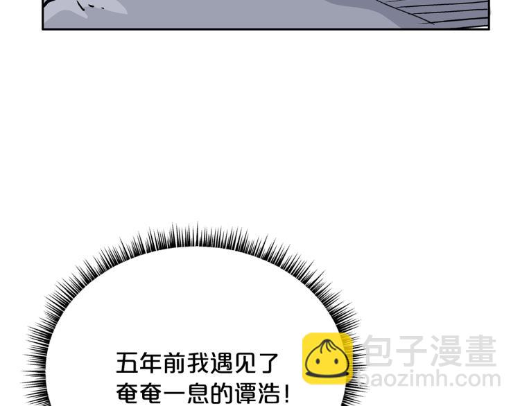 第1话 江湖旧事171