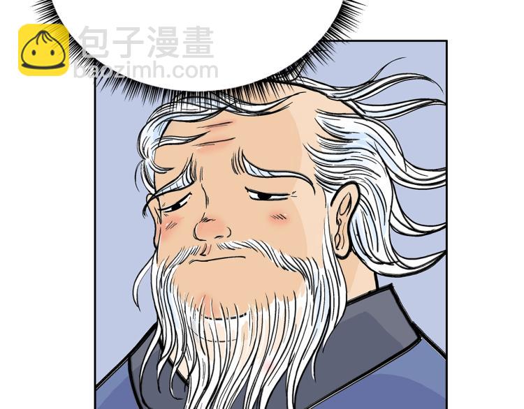 第1话 江湖旧事172