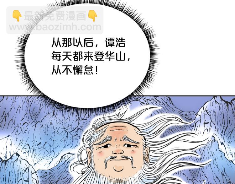 第1话 江湖旧事174