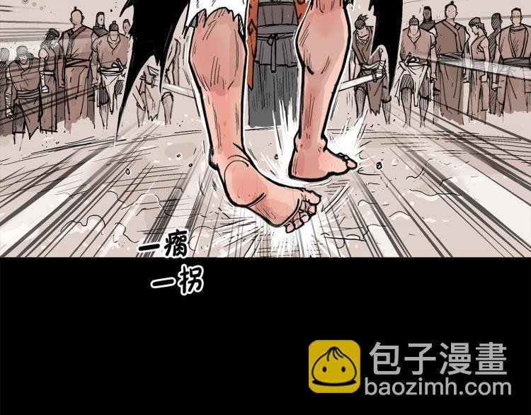 第1话 江湖旧事18