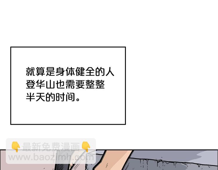 第1话 江湖旧事181