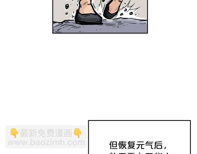 第1话 江湖旧事184