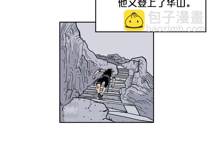 第1话 江湖旧事185