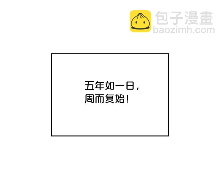 第1话 江湖旧事186