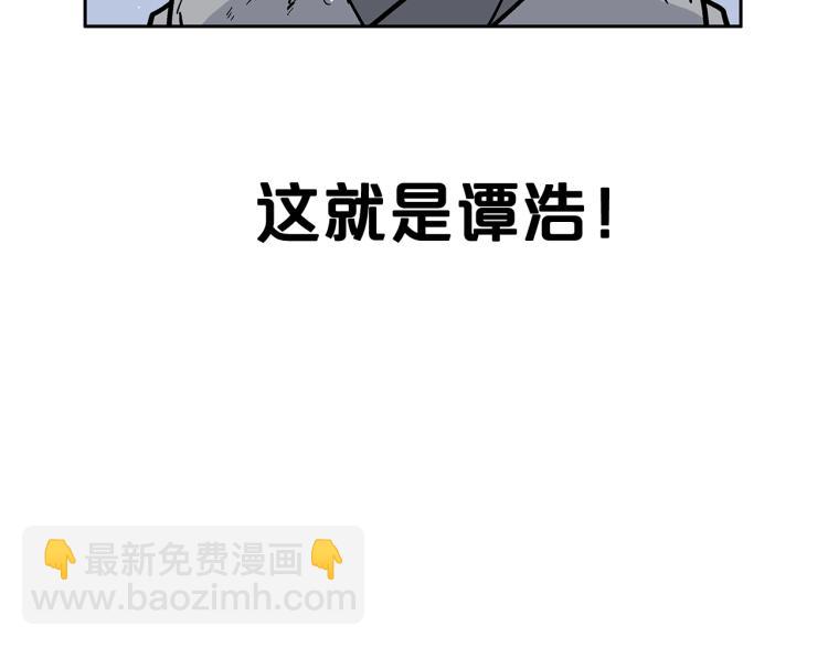 第1话 江湖旧事188