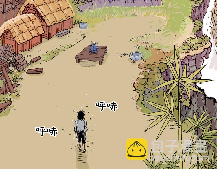 第1话 江湖旧事190