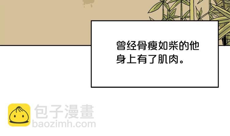 第1话 江湖旧事191