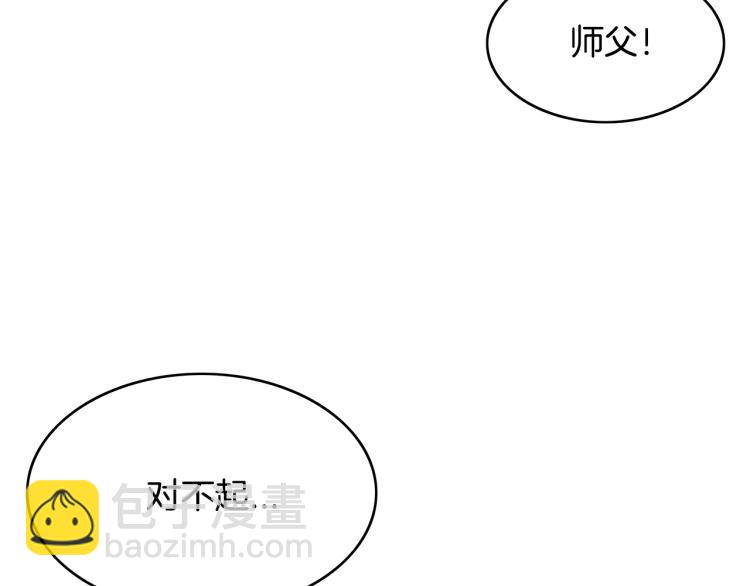 第1话 江湖旧事194