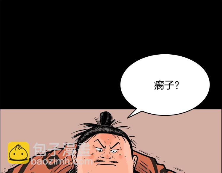 第1话 江湖旧事20