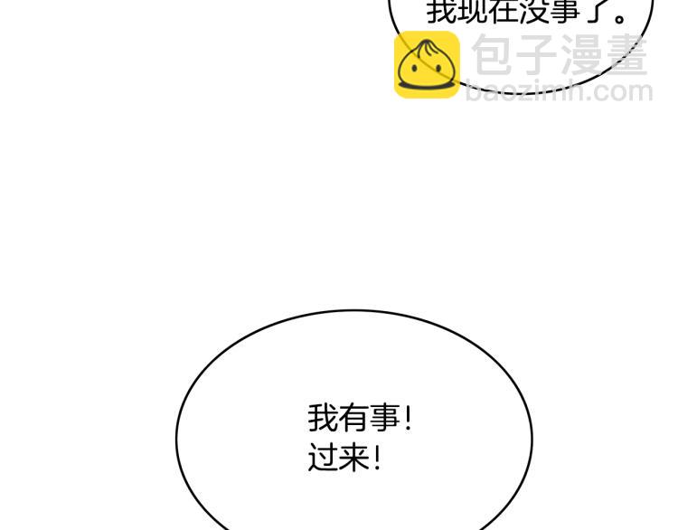 第1话 江湖旧事200