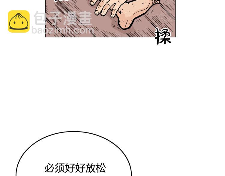第1话 江湖旧事203