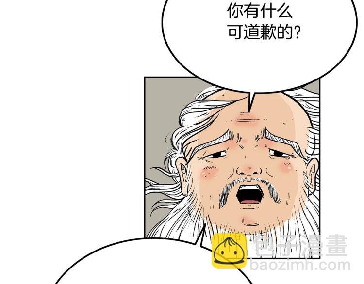 第1话 江湖旧事217