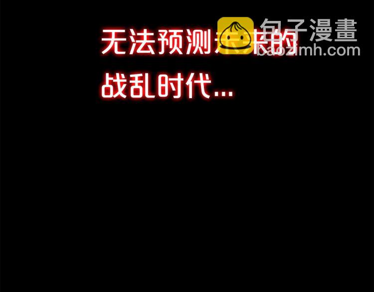 第1话 江湖旧事22